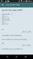কুরআন বাংলা অর্থসহ  Full Quran captura de pantalla 3