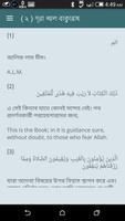 কুরআন বাংলা অর্থসহ  Full Quran imagem de tela 2