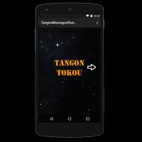 Tangon Tokou постер