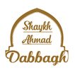 Shaykh Ahmad Dabbagh Offical