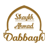 Shaykh Ahmad Dabbagh Offical icon