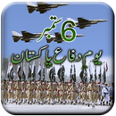 Pakistan Defence Day Songs APK
