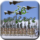 Pakistan Defence Day Songs icon