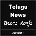Telugu News