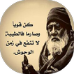كلام يساعدك في حياتك