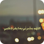 ادعية دينية مصورة روعة 2016