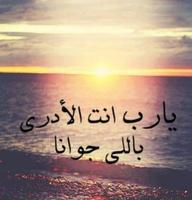 صور واتس اب و بوستات فيس بوك الملصق