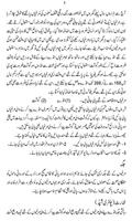 Poultry Farm Urdu bài đăng