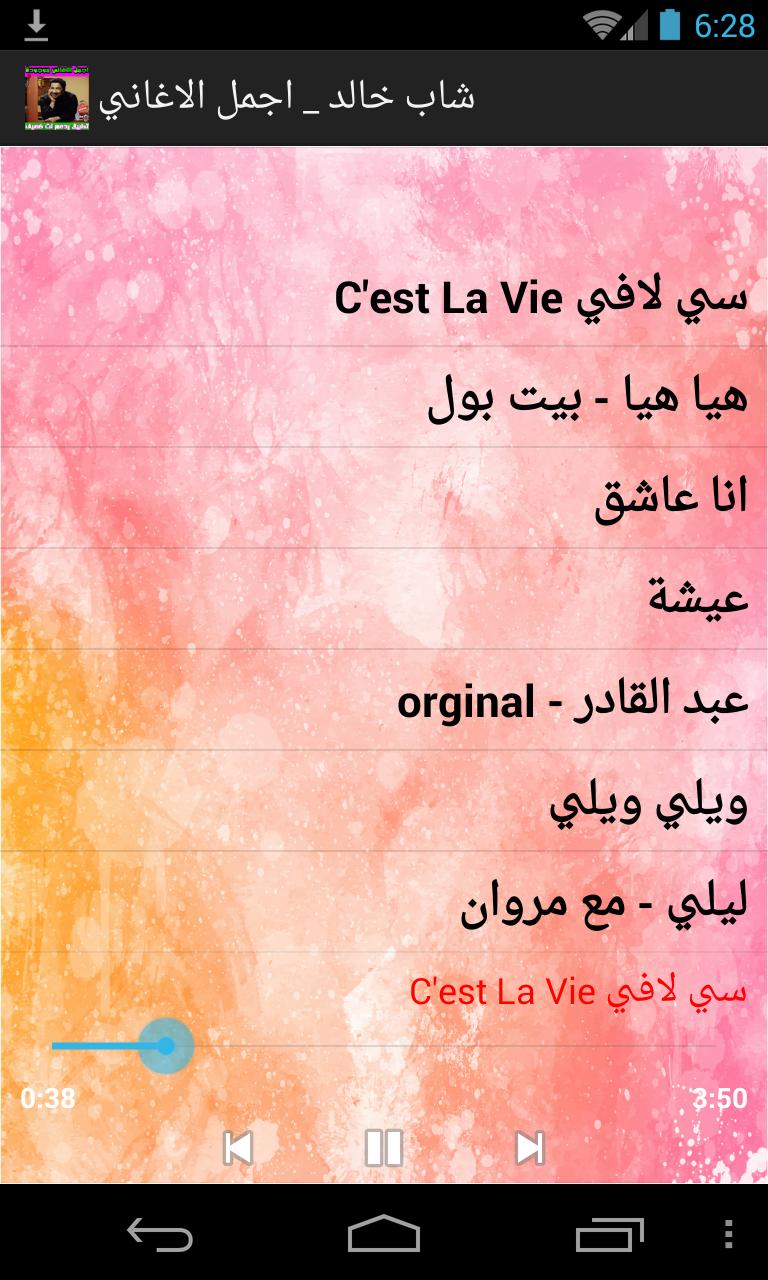 TÉLÉCHARGER CHEB KHALED HENA HENA MP3 HENA MP3 TÉLÉCHARGER KHALED CHEB HENA
