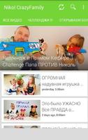 Nikol CrazyFamily Videos Poster