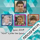mmoshaya - عائلة مشيع APK