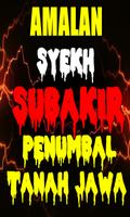 Amalan Syekh Subakir Penumbal  ポスター