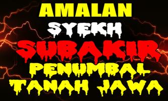 Amalan Syekh Subakir Penumbal  ảnh chụp màn hình 1