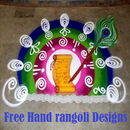 FreeHand Rangoli Styles APK