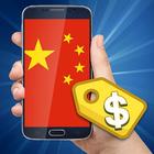 Mobile Phones Prices in China biểu tượng