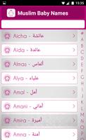 2 Schermata Muslim Arabic Names and Meanings