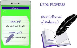 Urdu Proverbs 海報