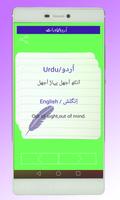 Urdu Proverbs syot layar 1