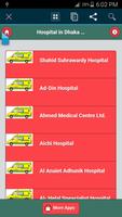 Hospital Phone/address Dhaka скриншот 3