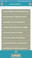 ঘরে বসে হন এম.বি.বি.এস ডাক্তার gönderen
