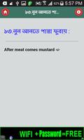 ইংলিশ প্রবাদ বাক্য Ekran Görüntüsü 3