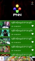 PNN TV capture d'écran 3