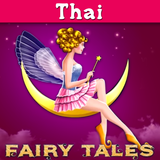 Thai Fairy Tales icône
