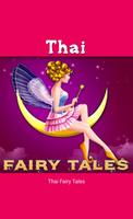 Thai Fairy Tales 海報