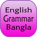 English Grammar Bangla APK