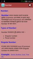 English Grammar Bangla Ekran Görüntüsü 2