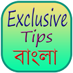 Exclusive Tips Bangla