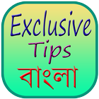 Exclusive Tips Bangla icône