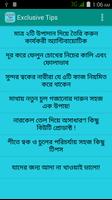 Exclusive Tips Bangla capture d'écran 1