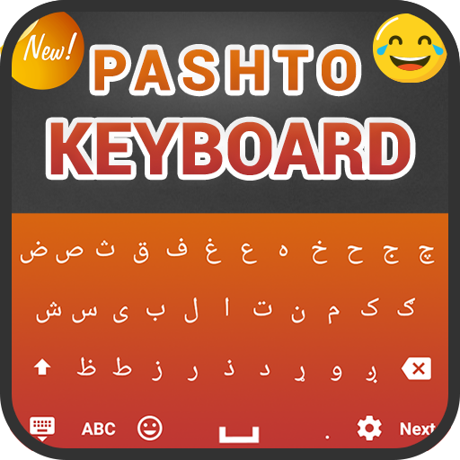 Pashto Keyboard