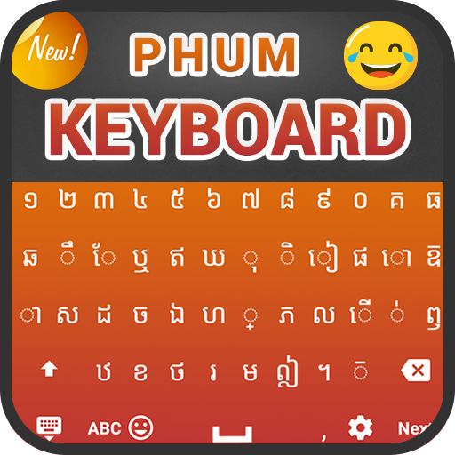 Phum Keyboard