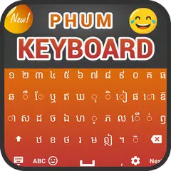 Phum Keyboard