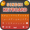 Sindhi Keyboard
