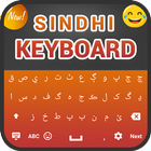 Sindhi Keyboard ikon