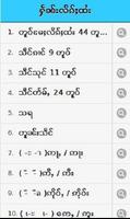 Tai-Thai Learning gönderen