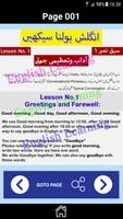 Learn English Grammar پوسٹر