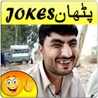 Urdu Jokes आइकन