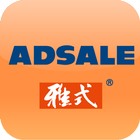 Adsale Publication アイコン