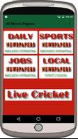 All News (Daily-Sports-Jobs) スクリーンショット 2