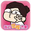 Maggie Market APK