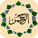Surah Rehman biểu tượng