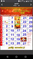 Tamil Calendar 2018 截图 1