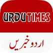 ”UrduTimes - Latest Urdu News