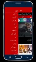 UrduTimes - Latest Urdu News Affiche