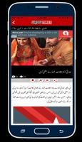 UrduTimes - Latest Urdu News capture d'écran 1