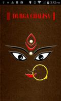 Durga Chalisa ポスター